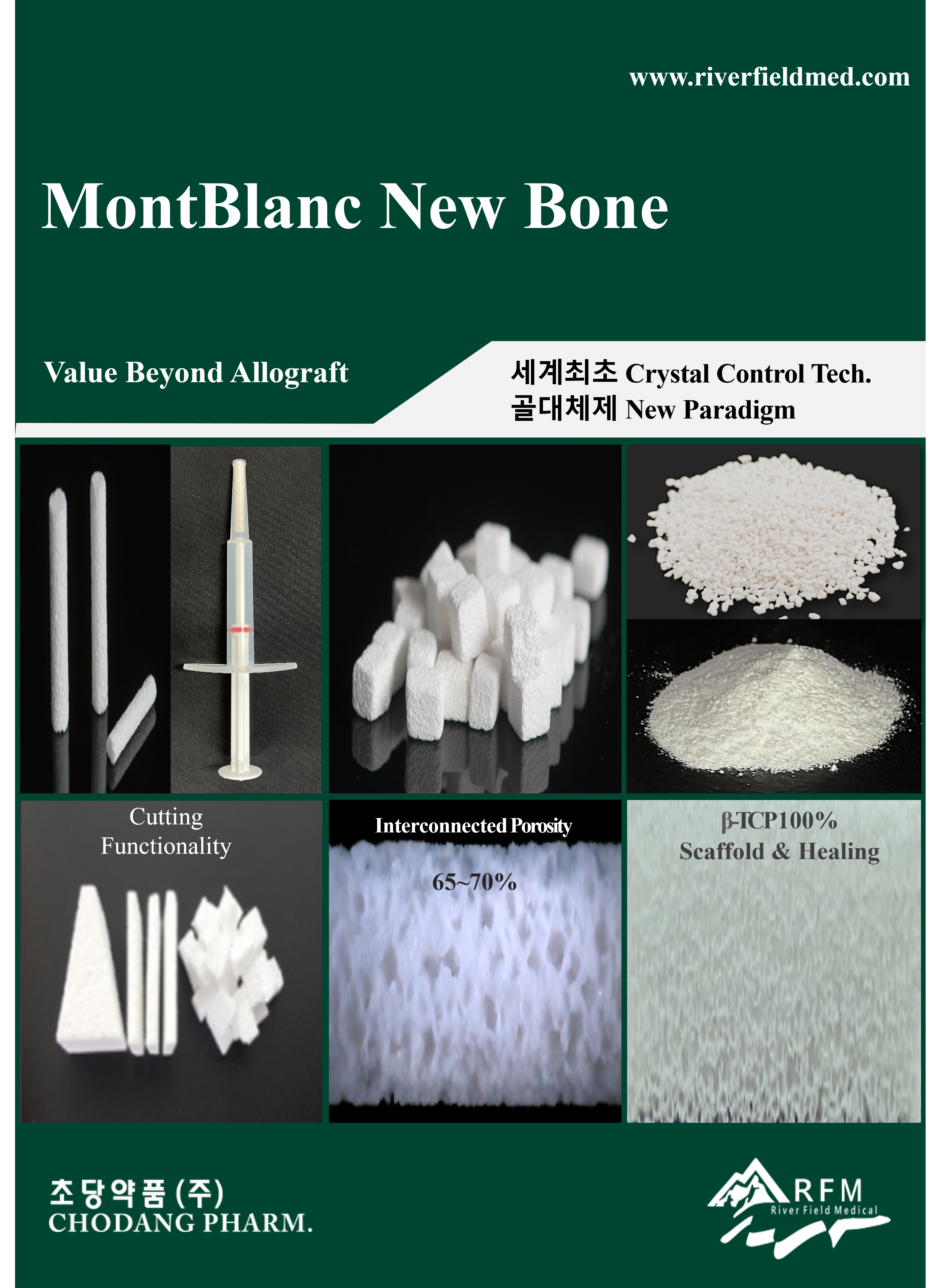 MontBlanc New Bone